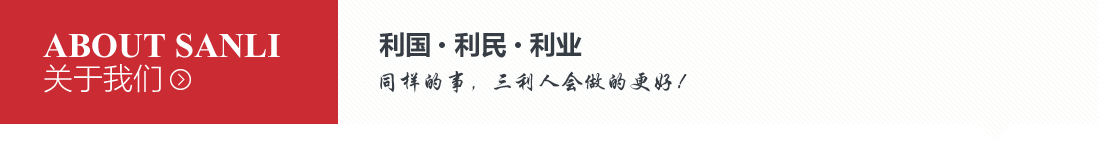 海搏网(中国区)官方直营网站_活动9458