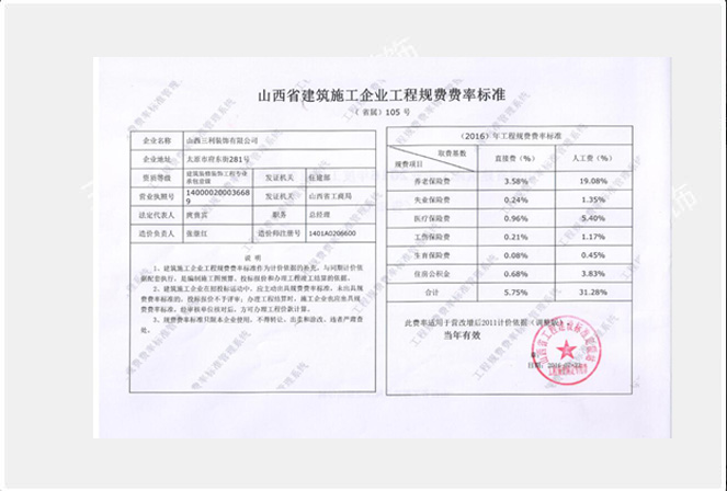 海搏网(中国区)官方直营网站_公司5641