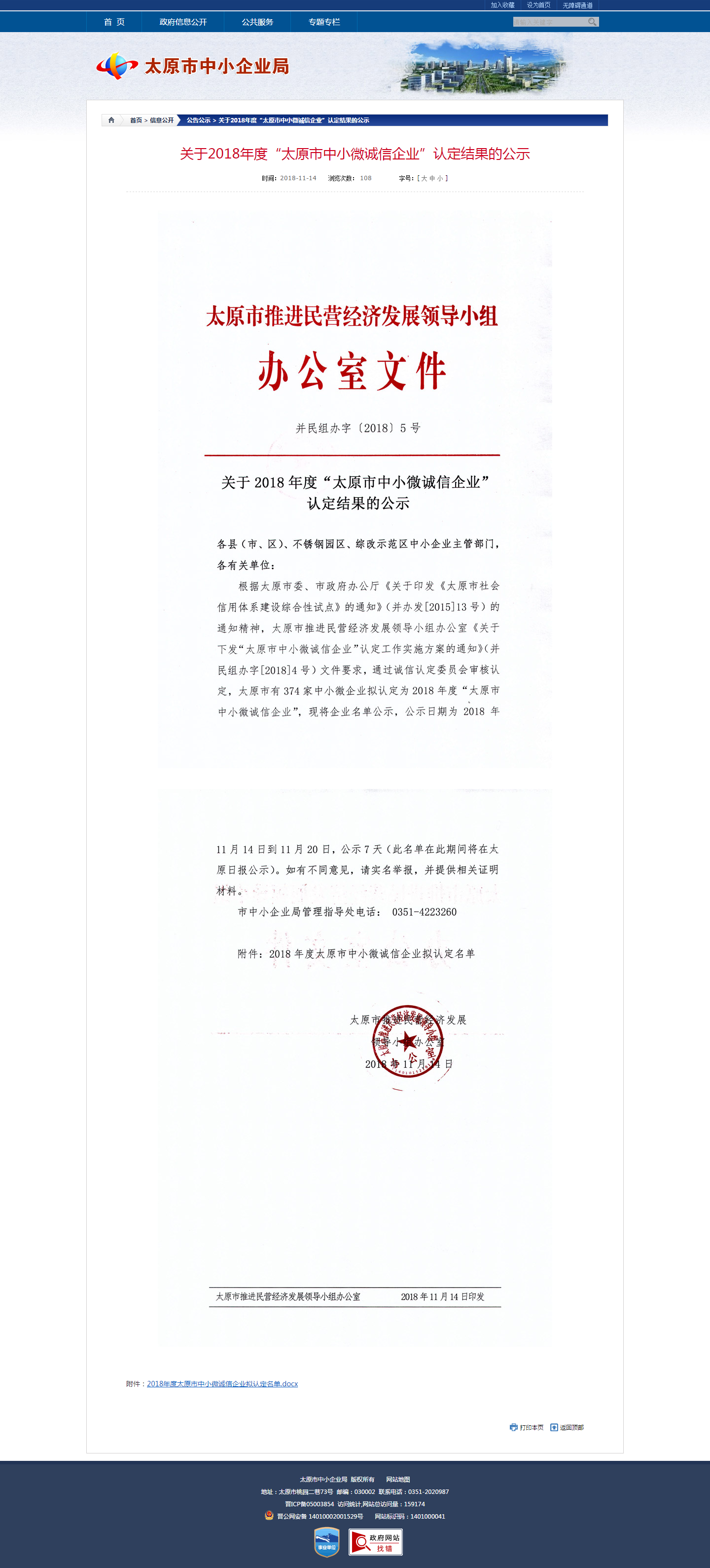 海搏网(中国区)官方直营网站_首页5522